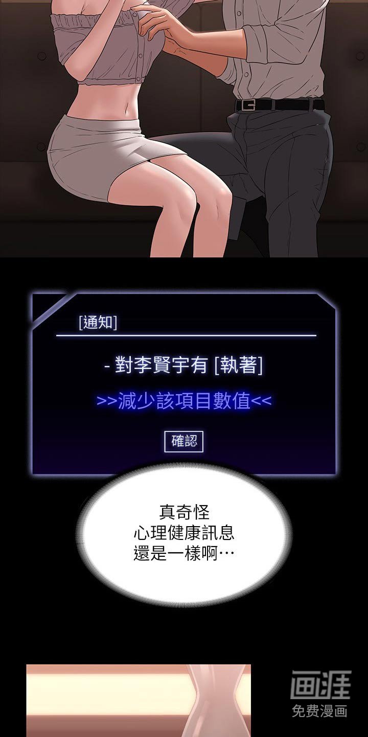 第65章：哭泣