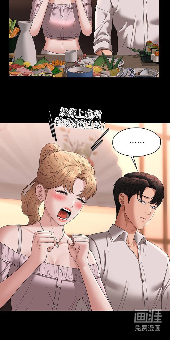 第65章：哭泣