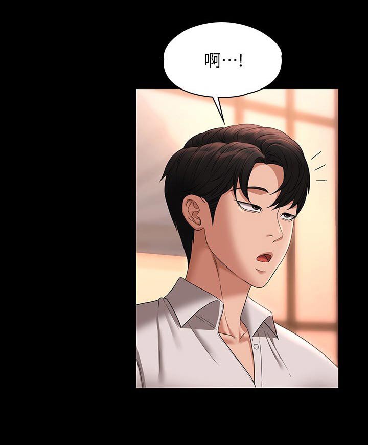第65章：哭泣