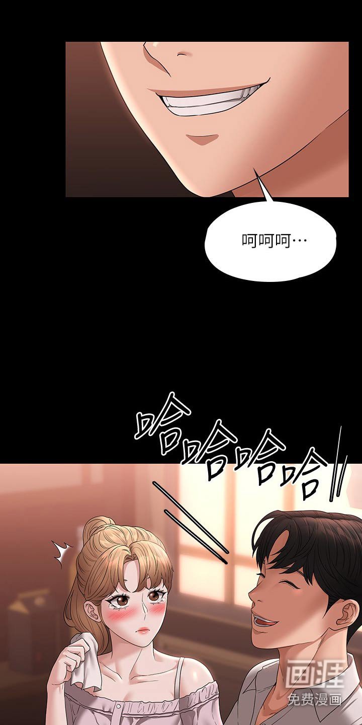 第65章：哭泣
