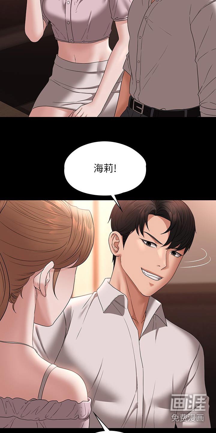 第65章：哭泣