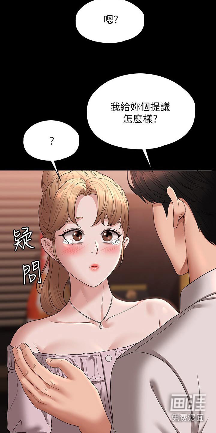 第65章：哭泣