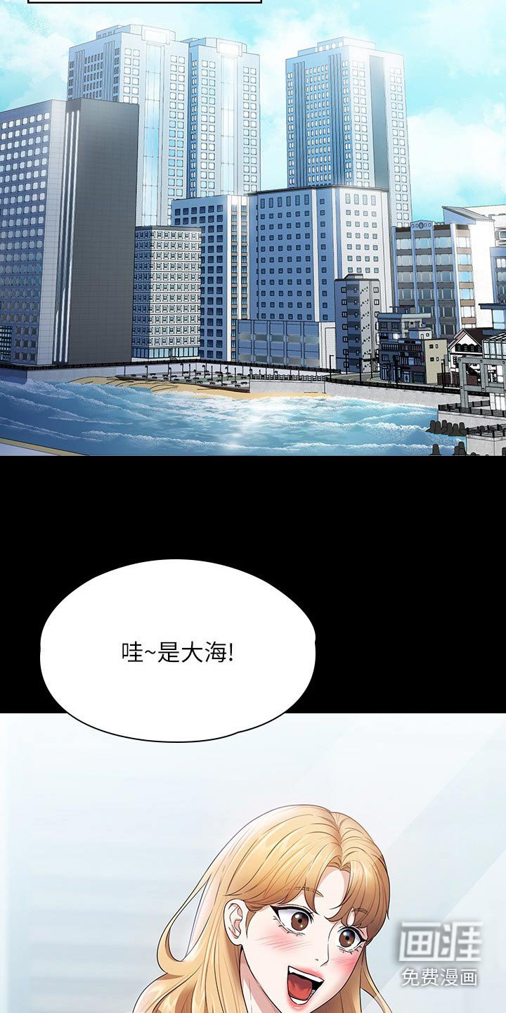 第65章：哭泣