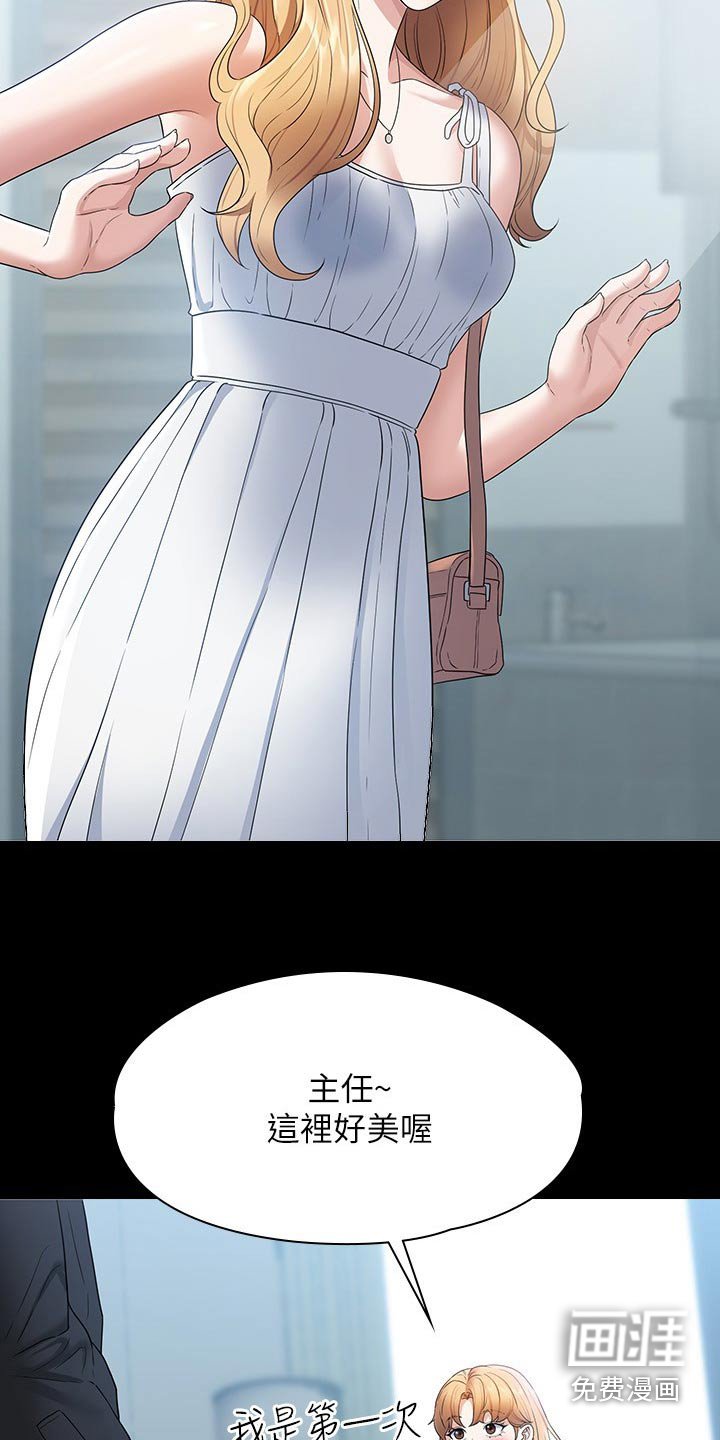 第65章：哭泣