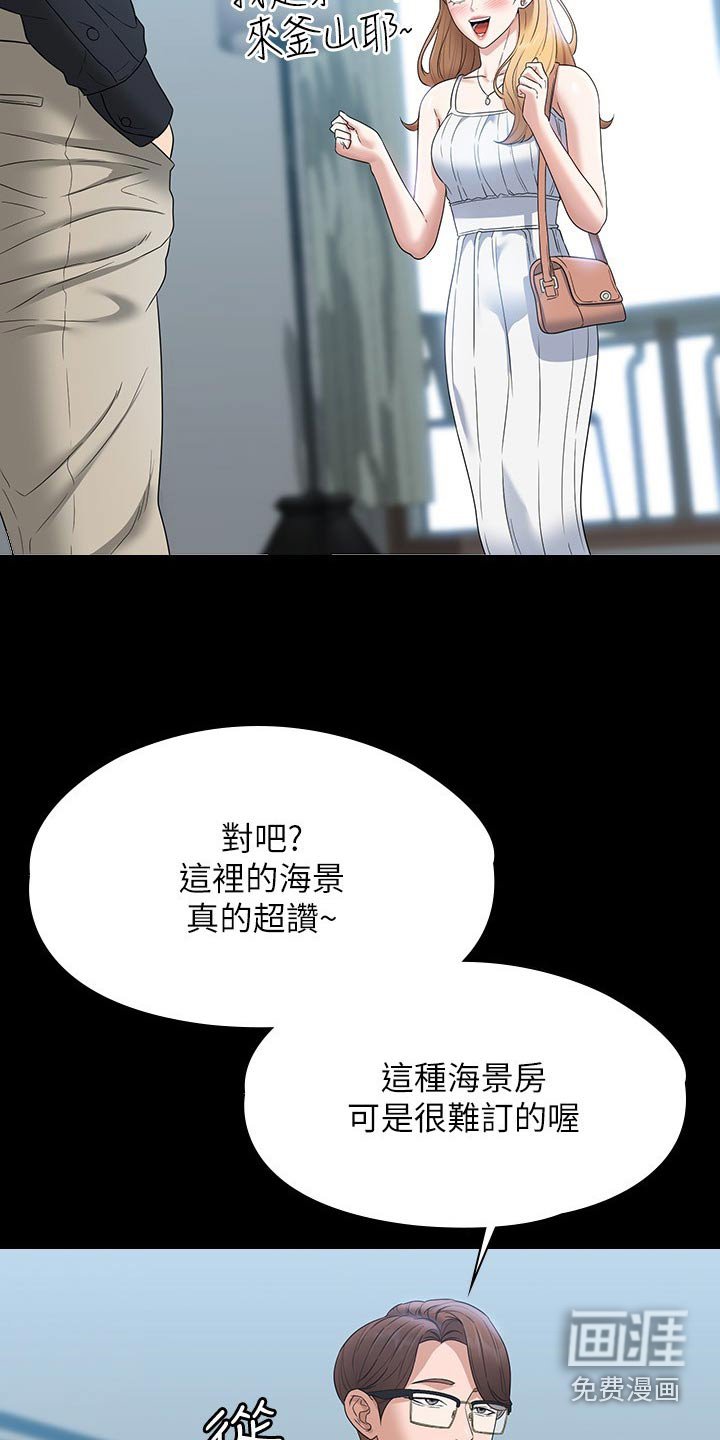 第65章：哭泣