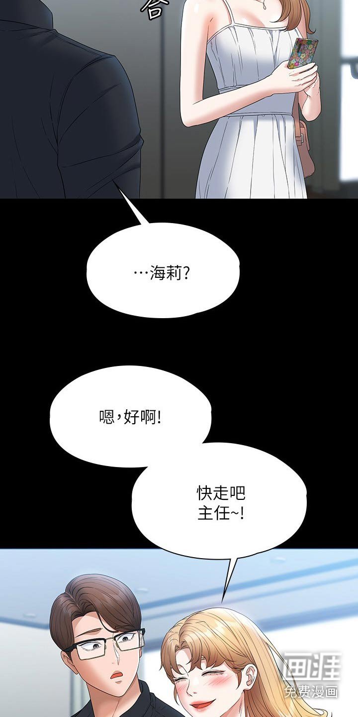第65章：哭泣