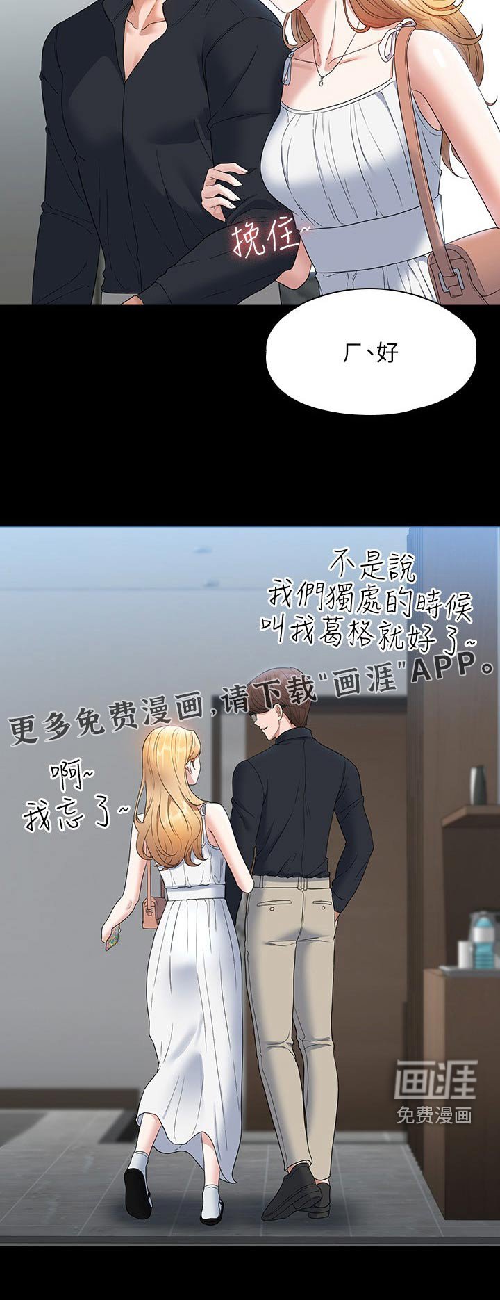 第65章：哭泣