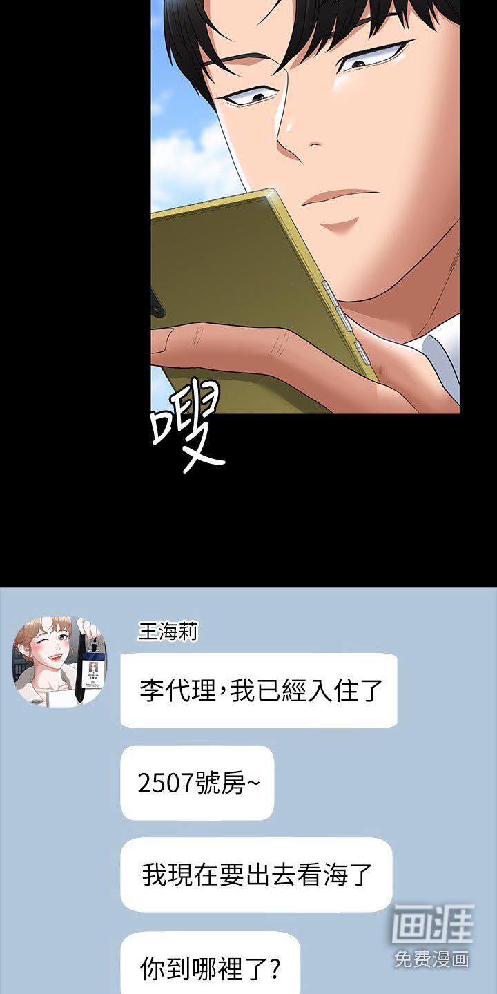 第66章：注意