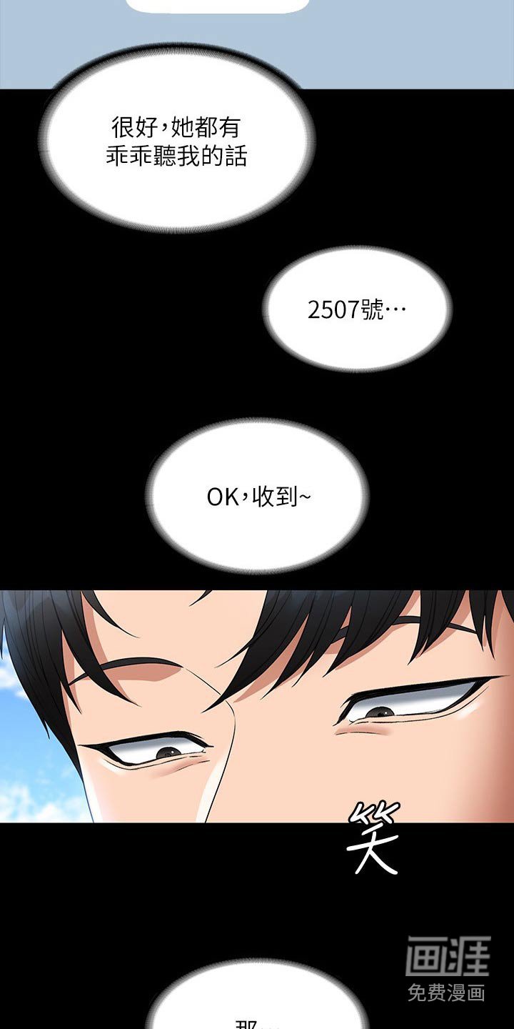 第66章：注意