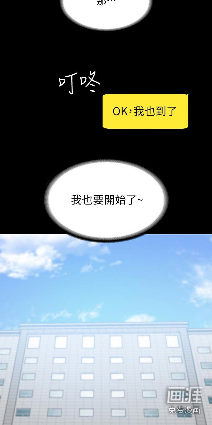 第66章：注意