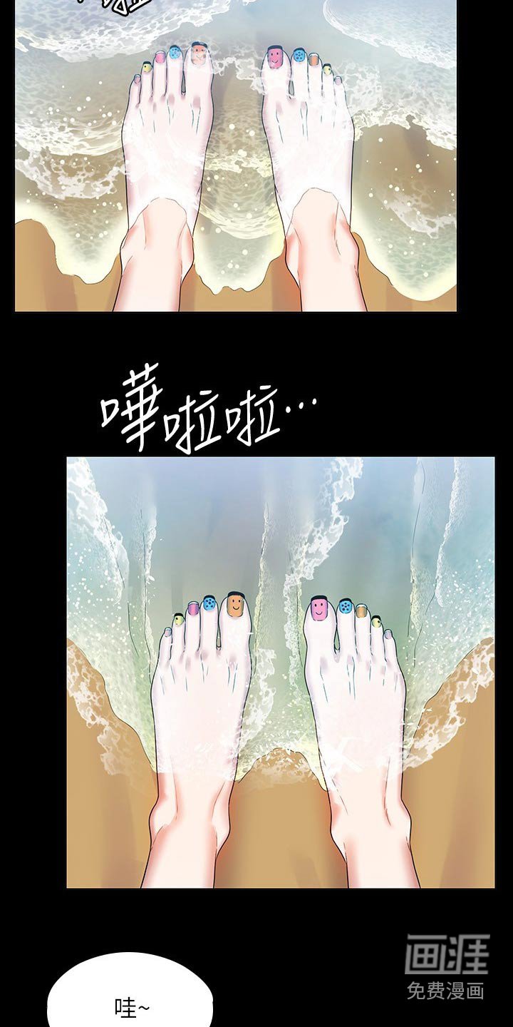 第66章：注意