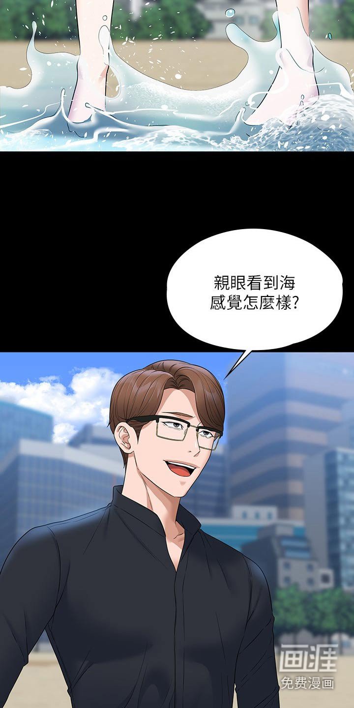 第66章：注意
