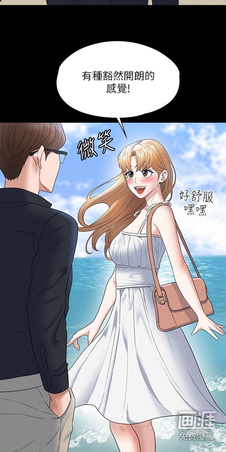 第66章：注意