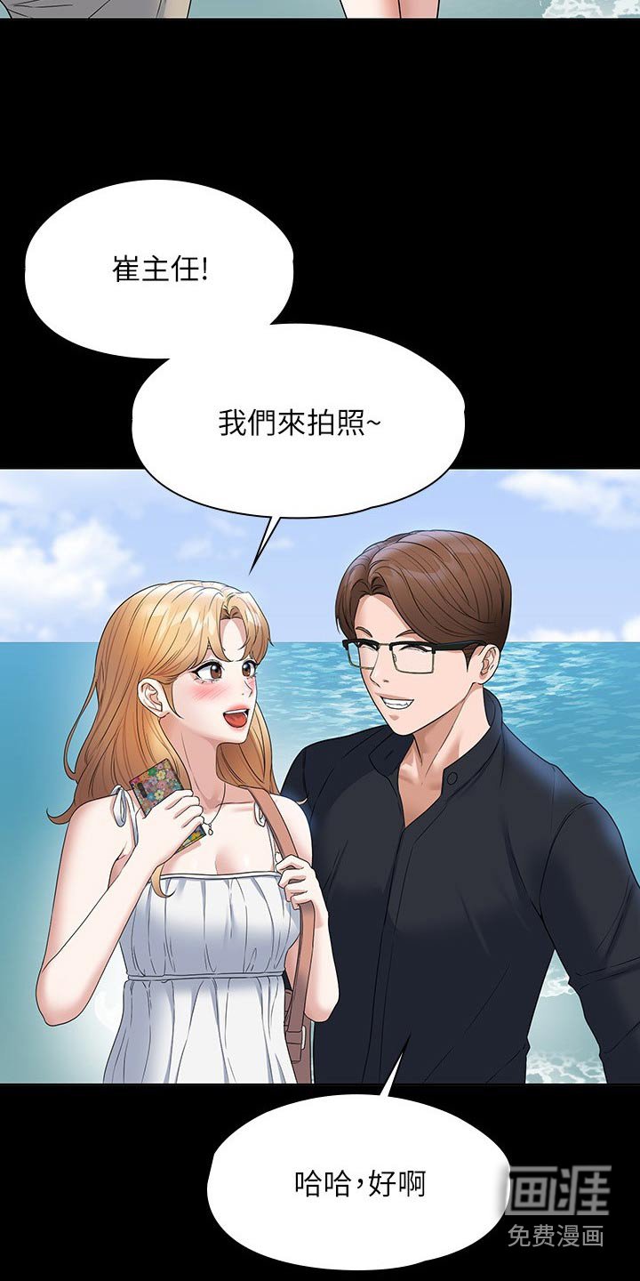 第66章：注意