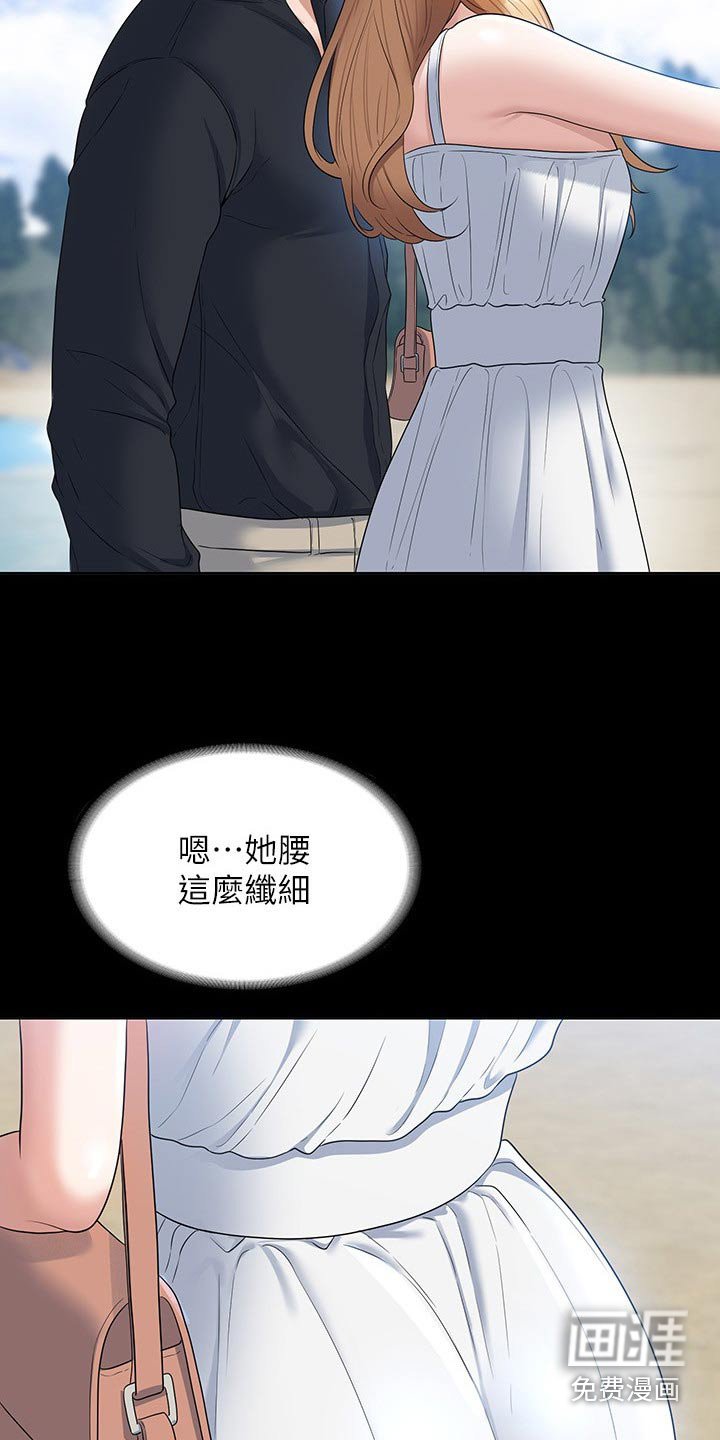 第66章：注意