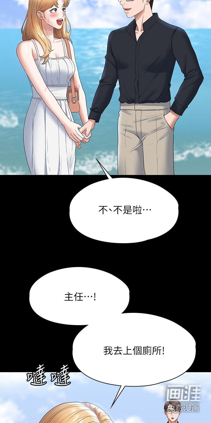 第66章：注意