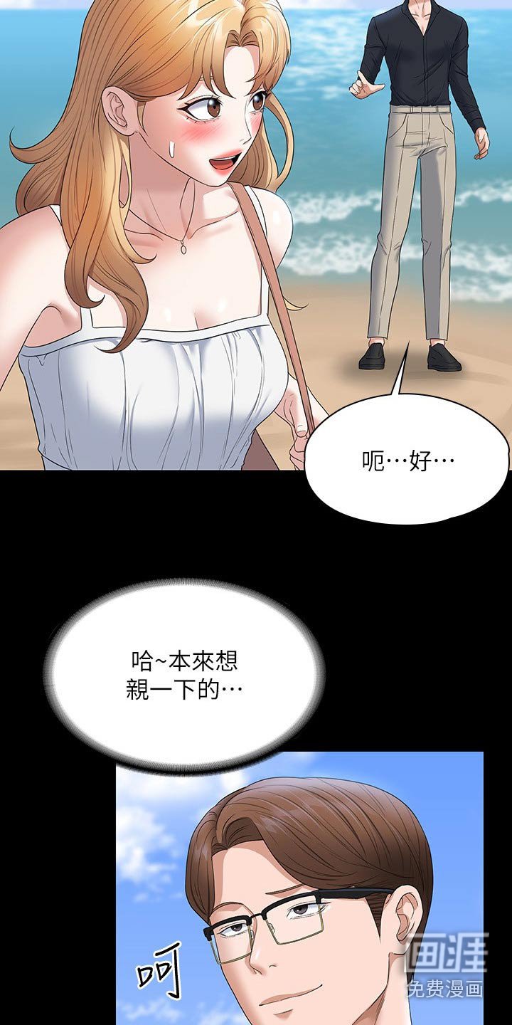 第66章：注意