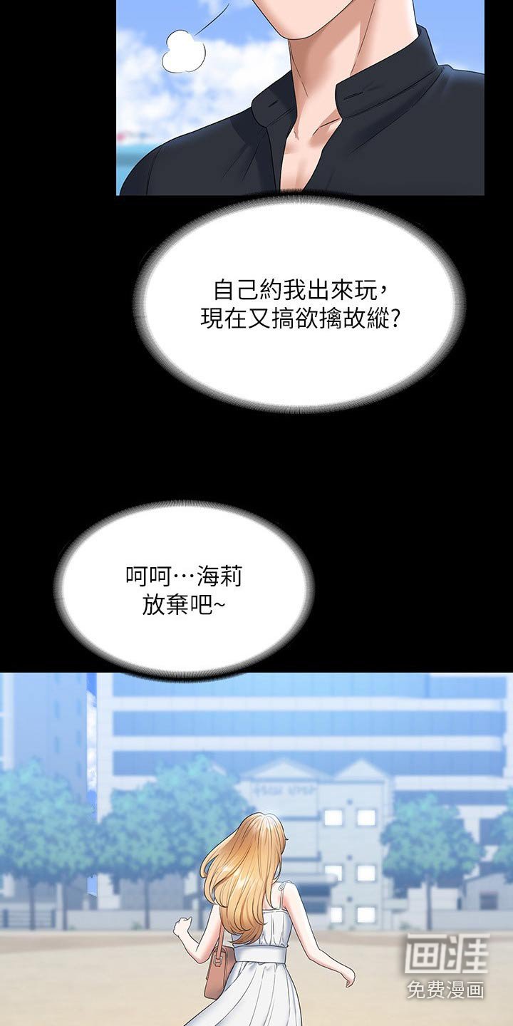 第66章：注意