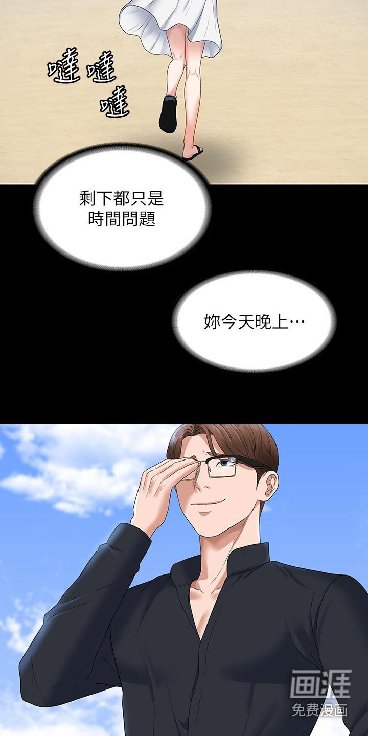 第66章：注意