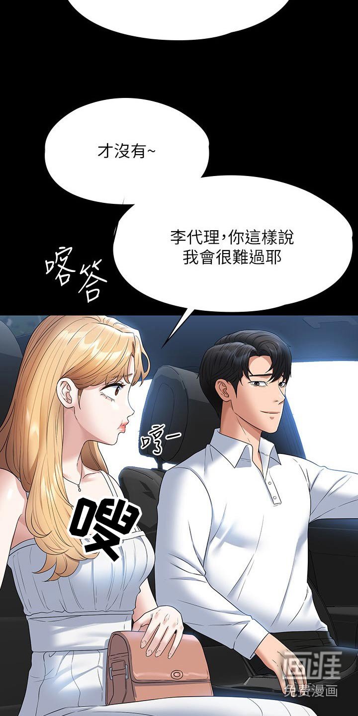 第66章：注意