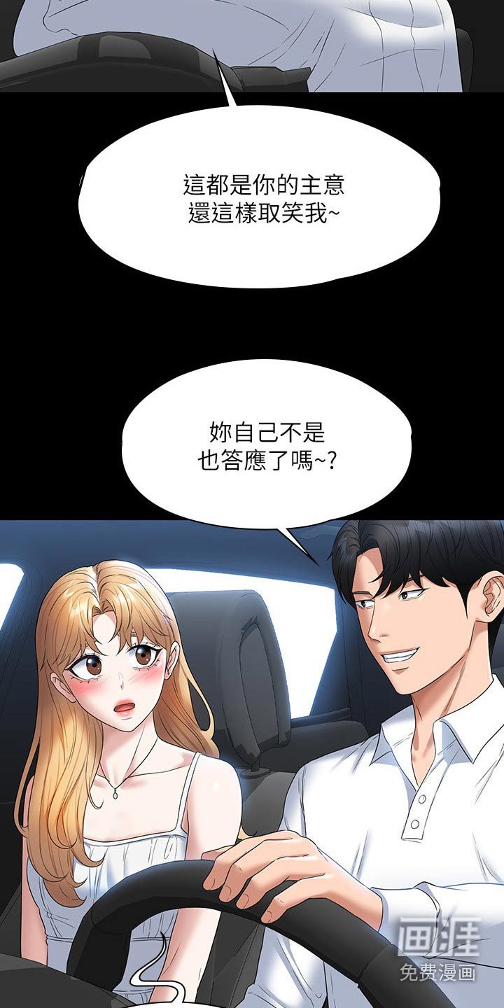 第66章：注意