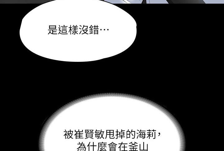 第66章：注意