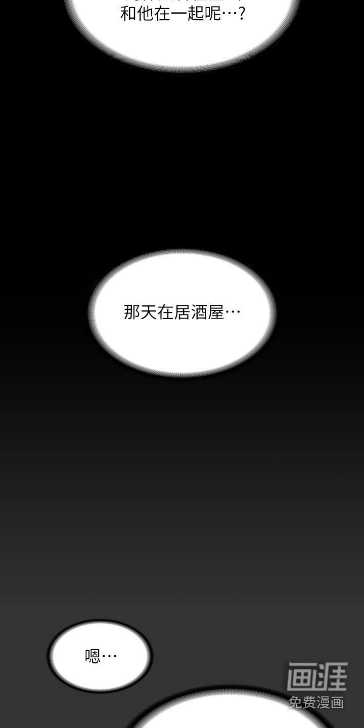 第66章：注意