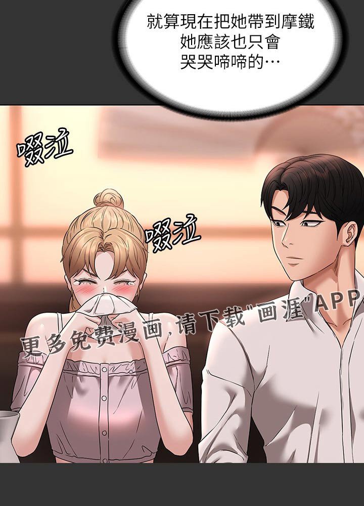 第66章：注意