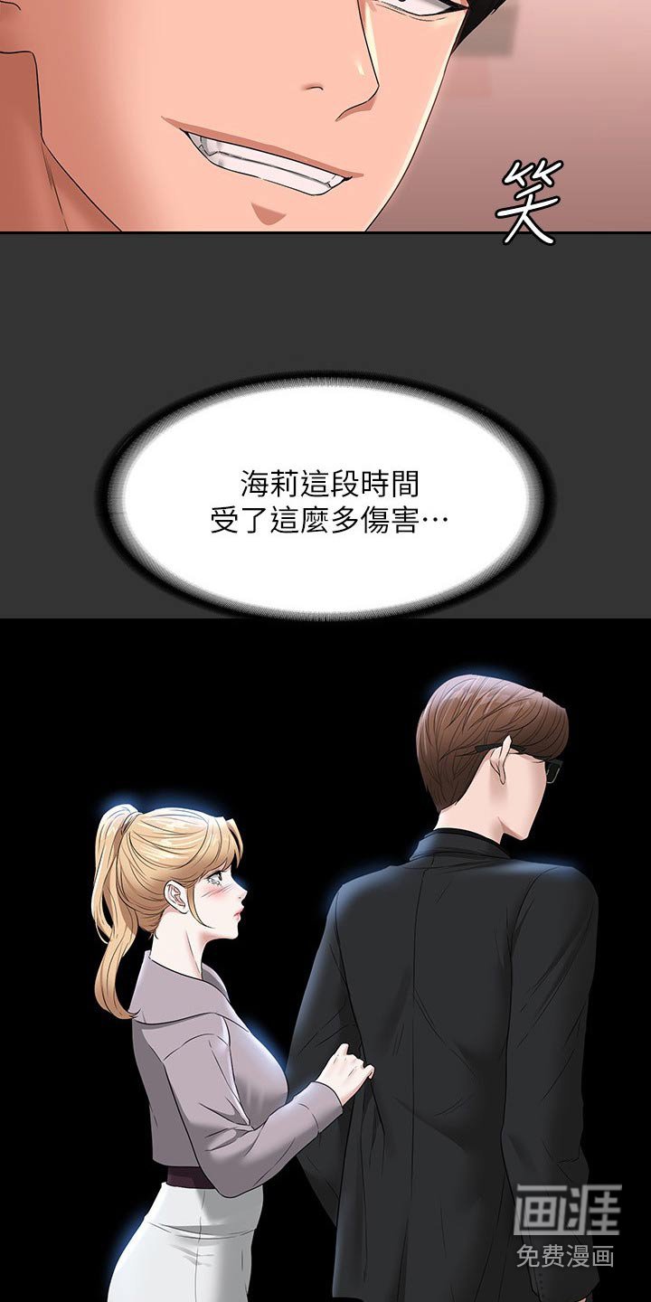 第67章：看海