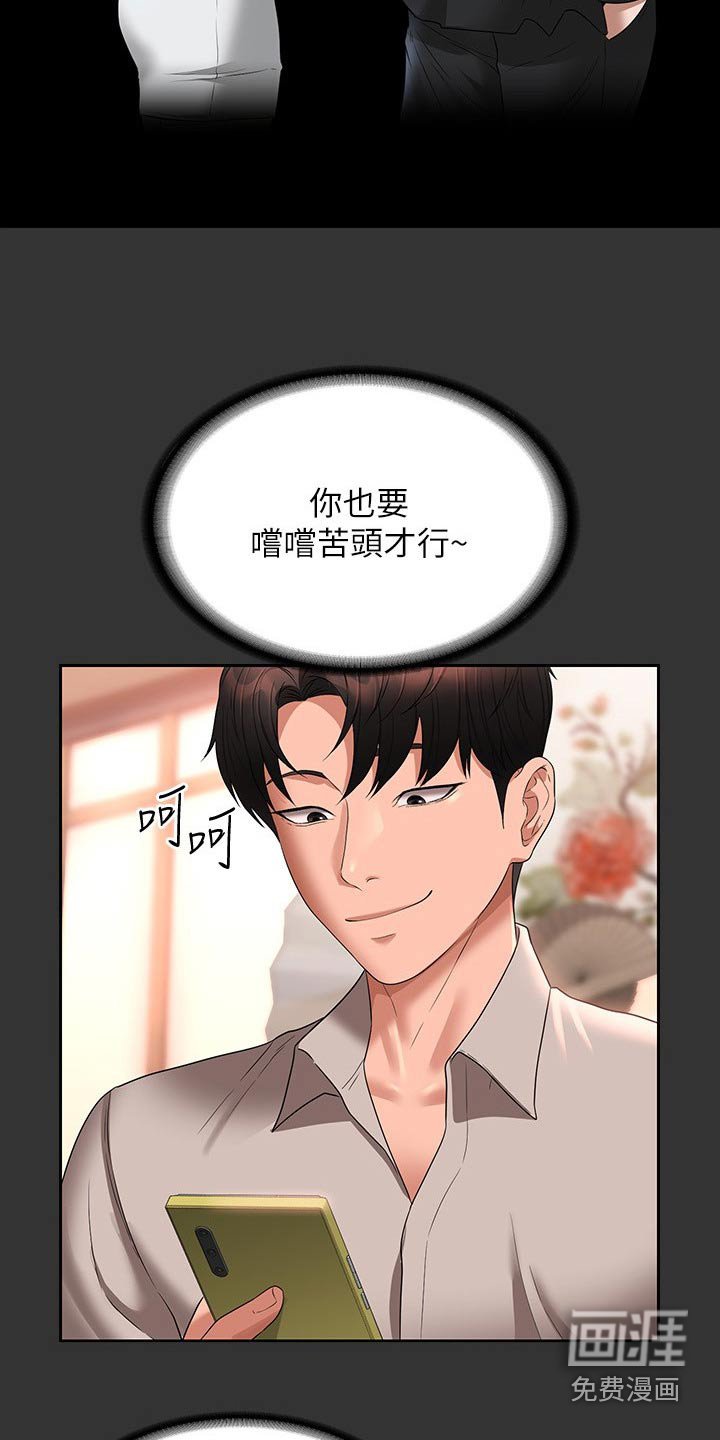 第67章：看海