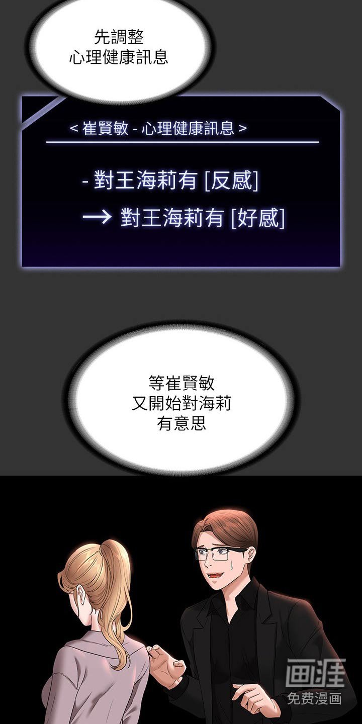 第67章：看海