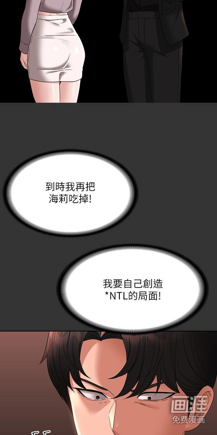 第67章：看海