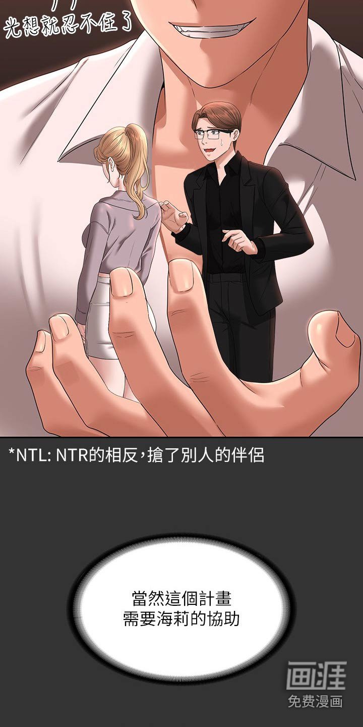 第67章：看海