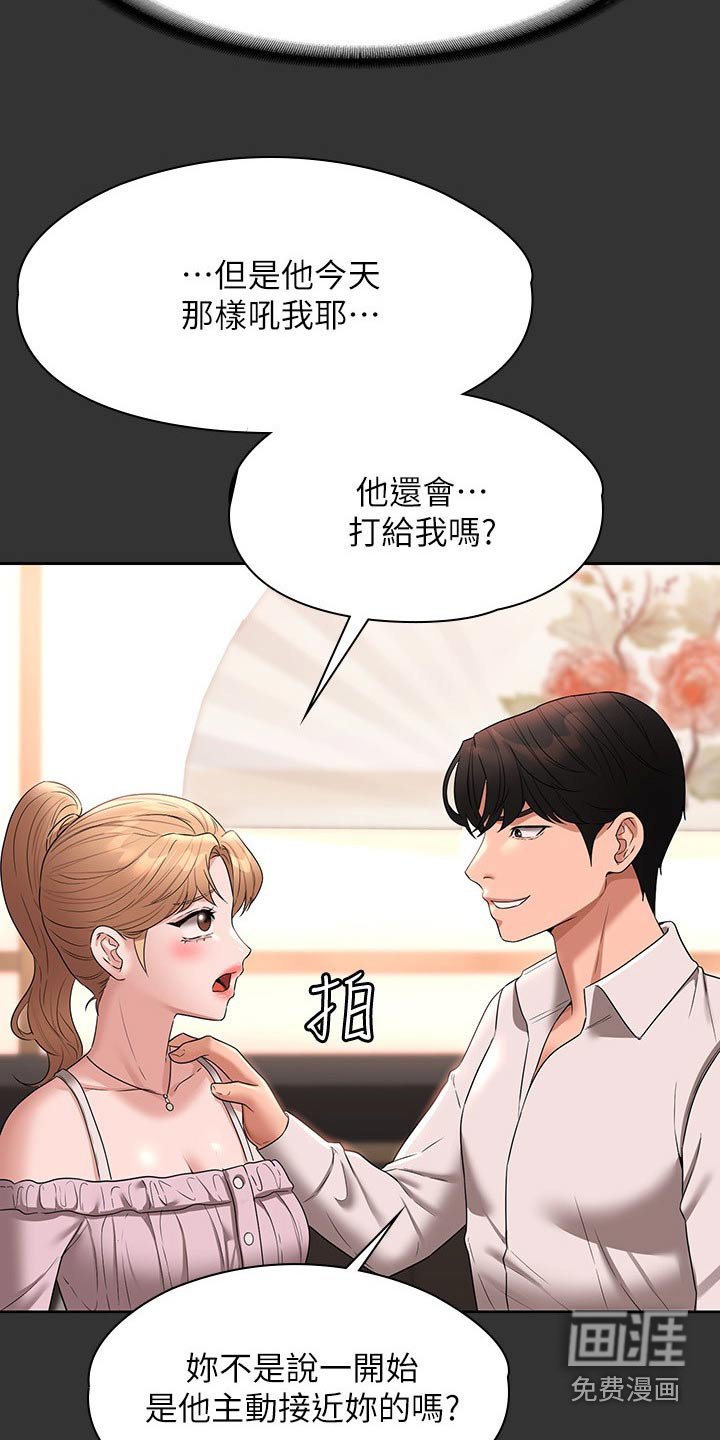 第67章：看海