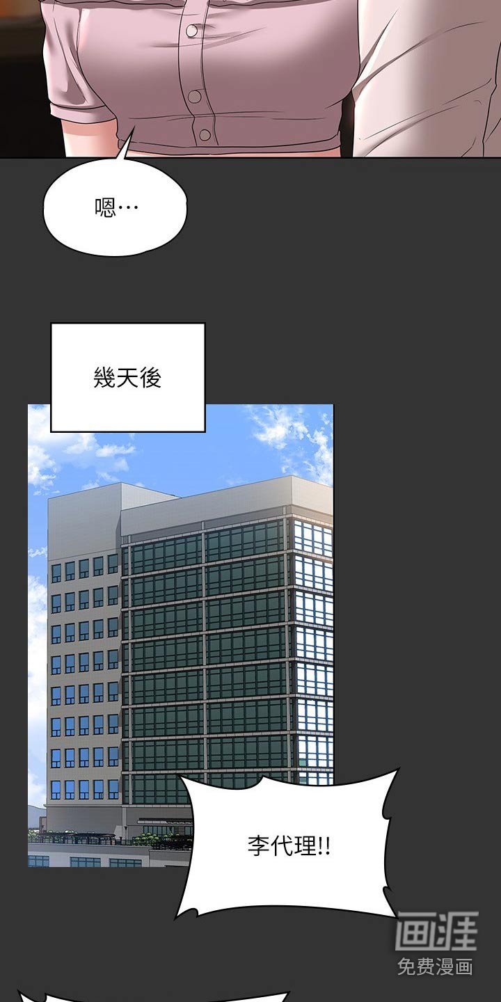 第67章：看海