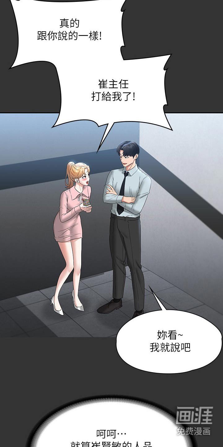 第67章：看海