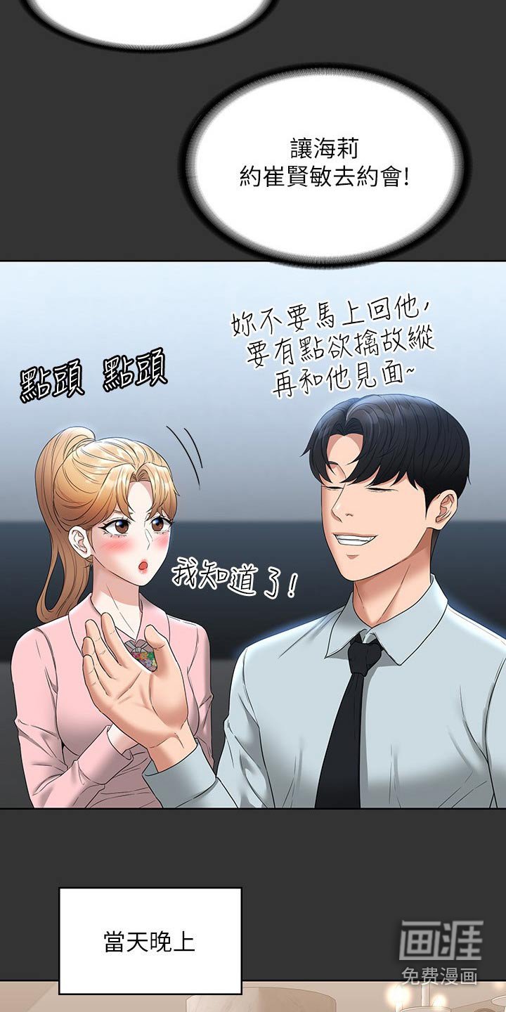 第67章：看海