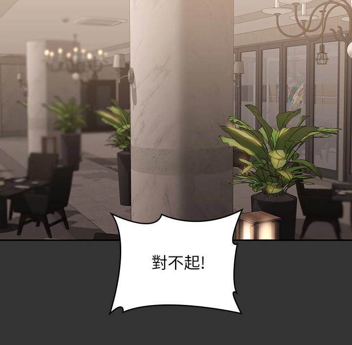 第67章：看海