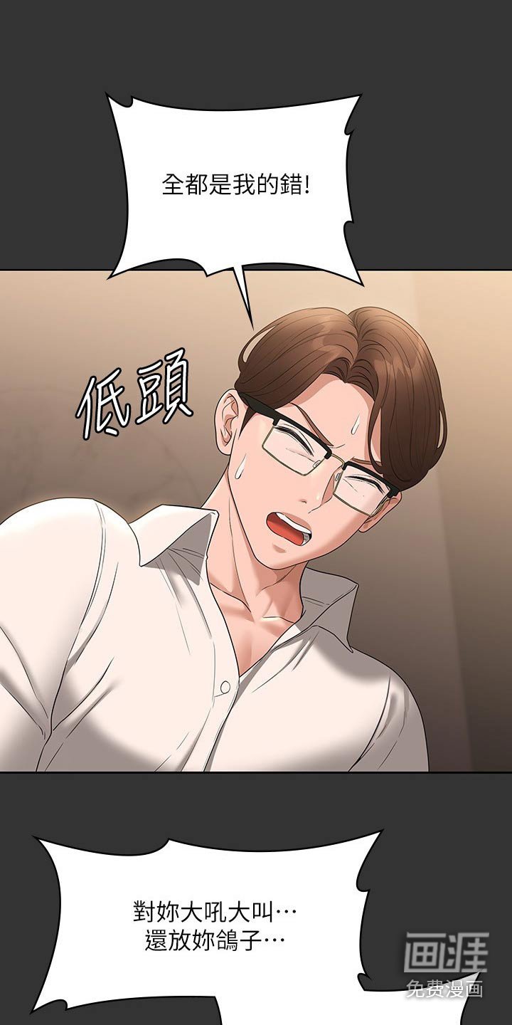 第67章：看海