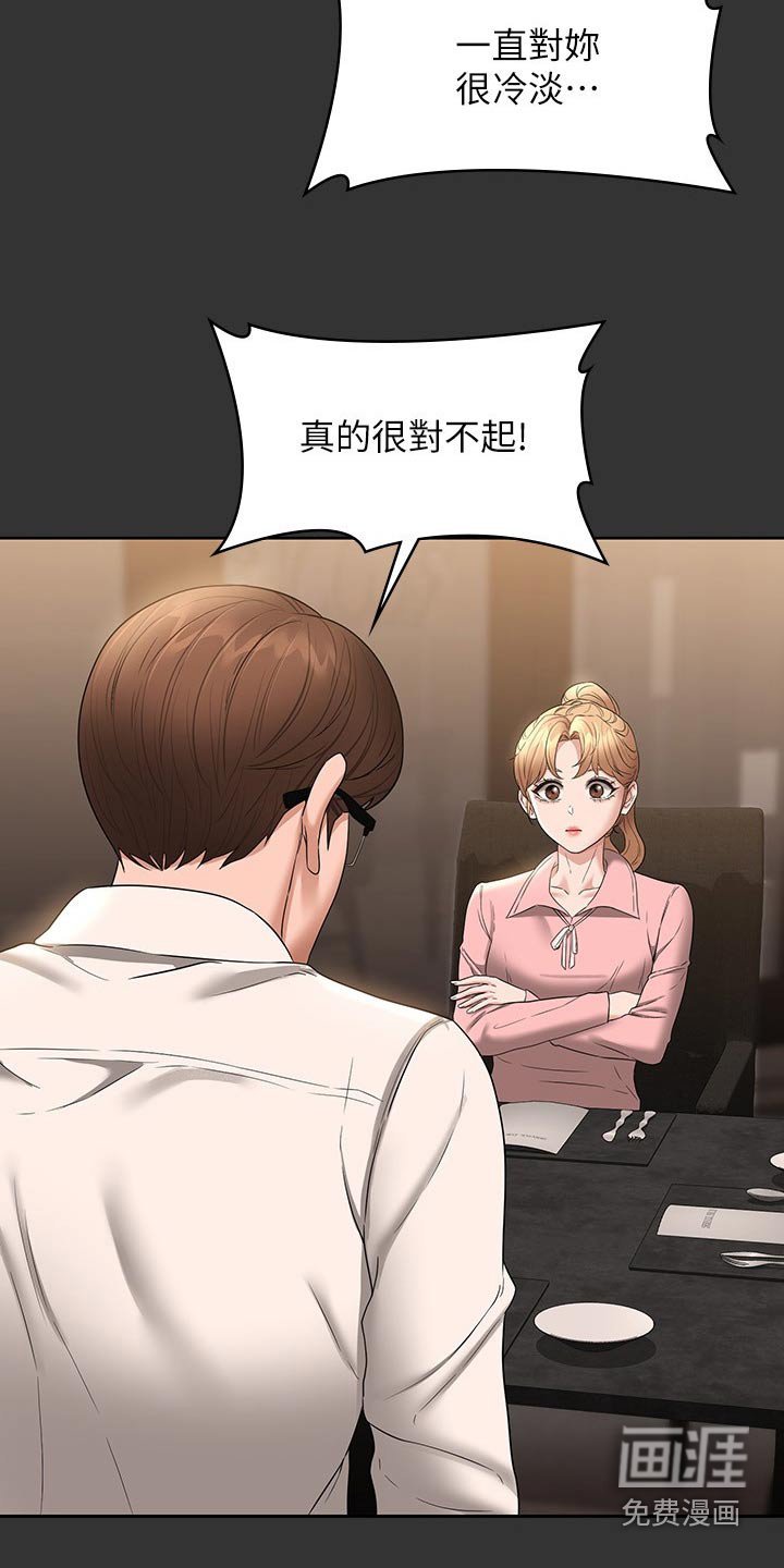 第67章：看海