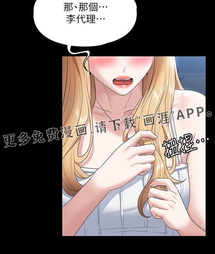 第67章：看海