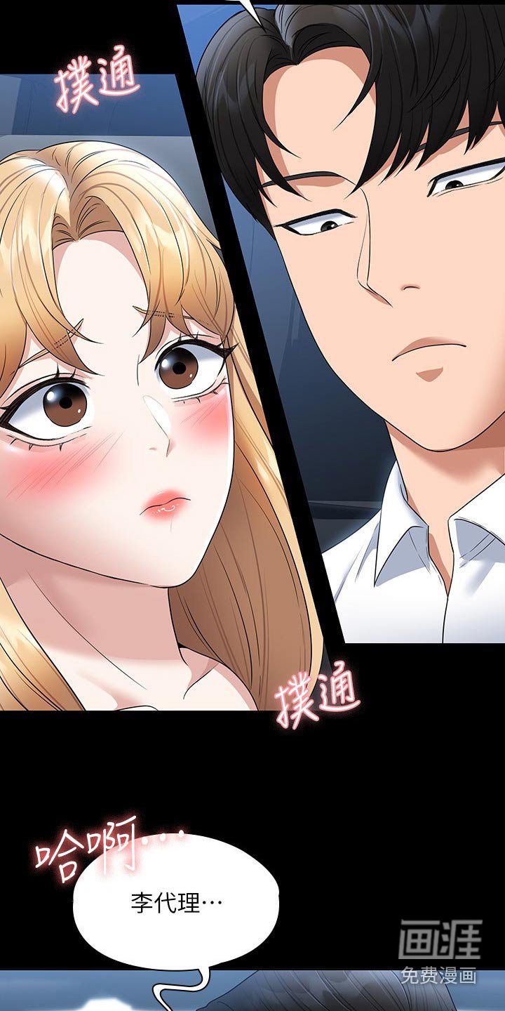第68章：失去意识