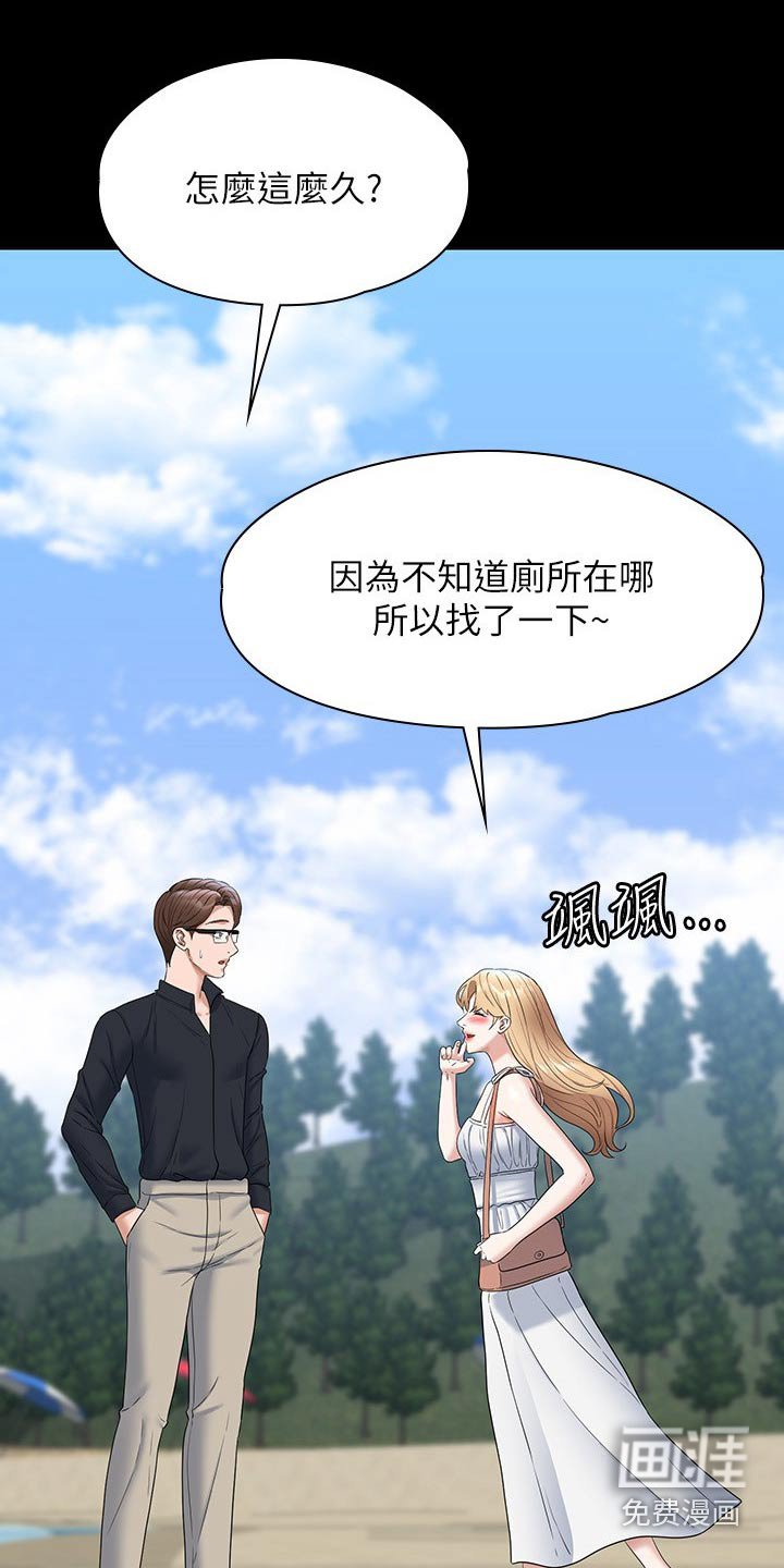 第68章：失去意识
