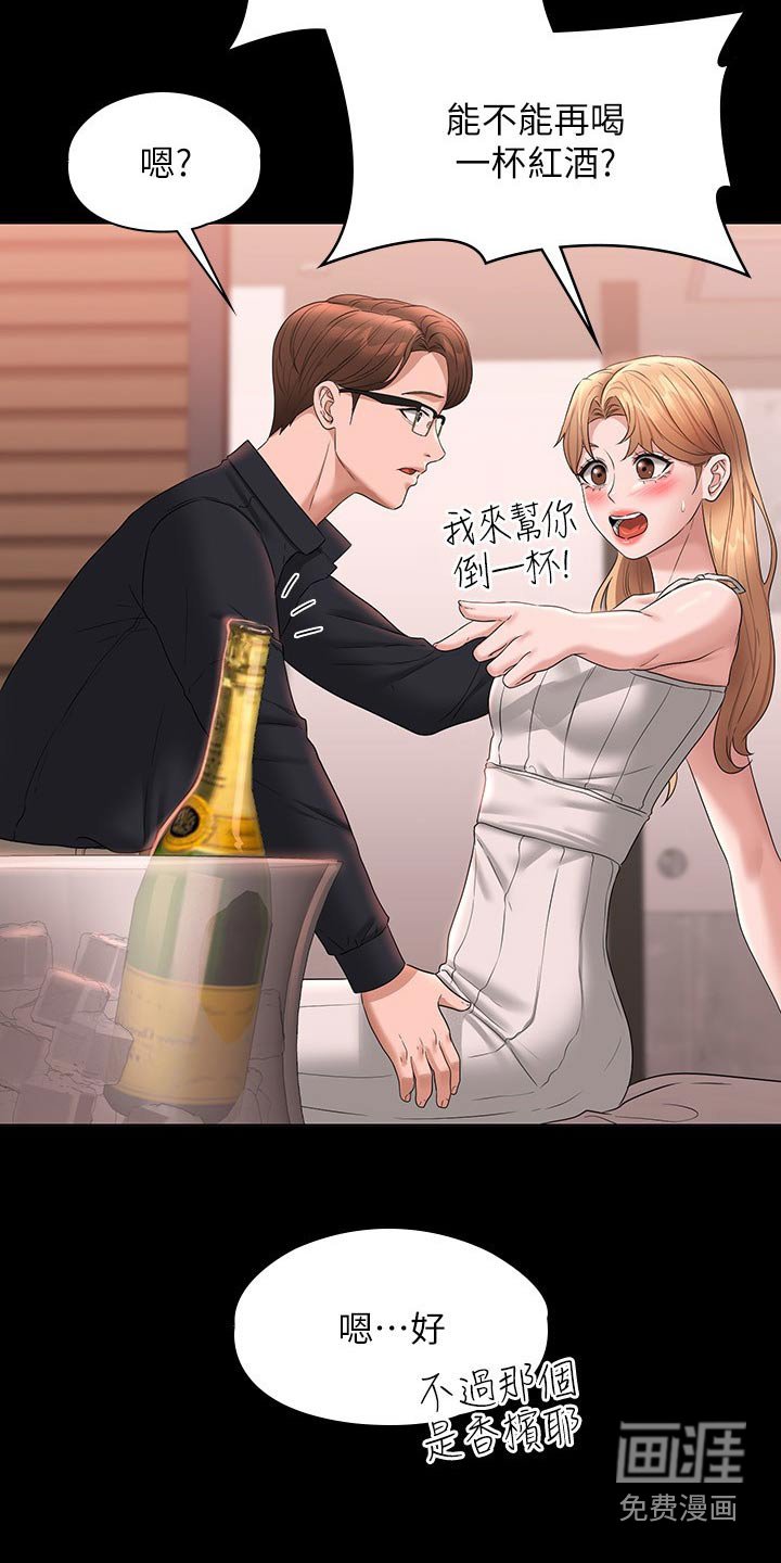 第68章：失去意识