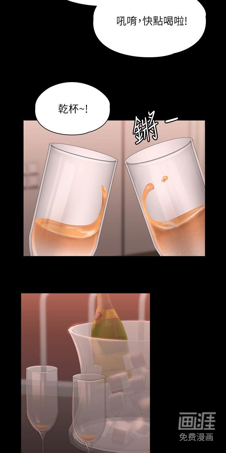 第68章：失去意识