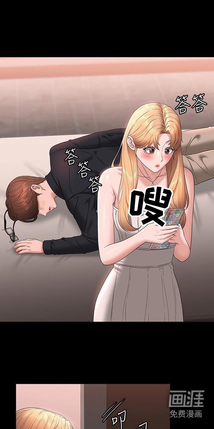 第68章：失去意识