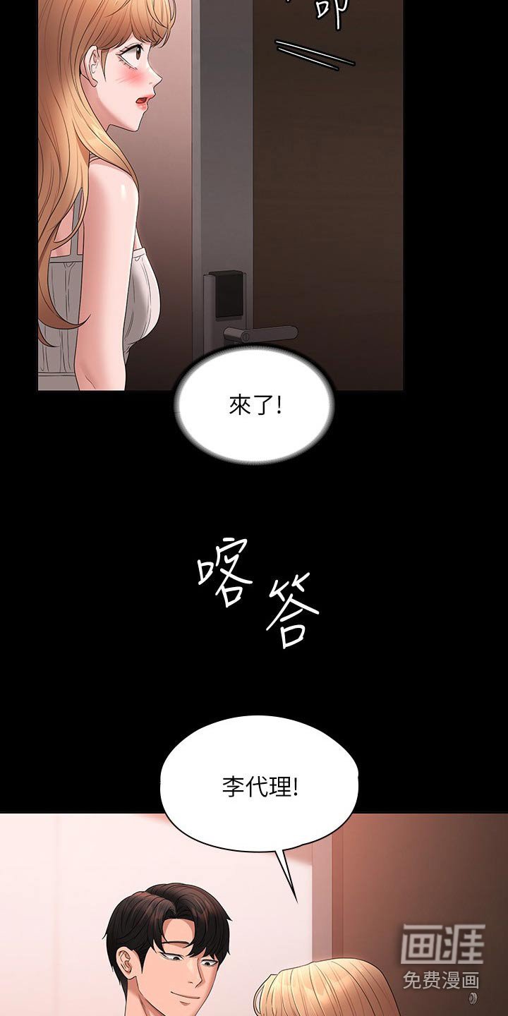 第68章：失去意识