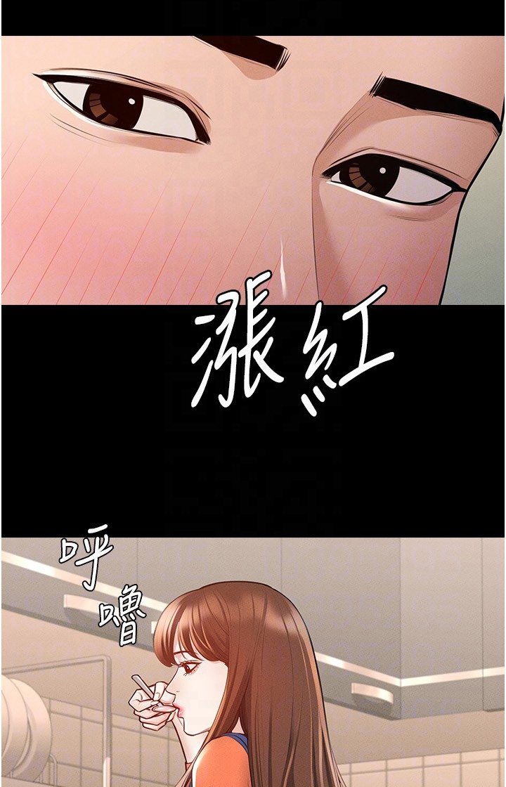 第7章：害怕