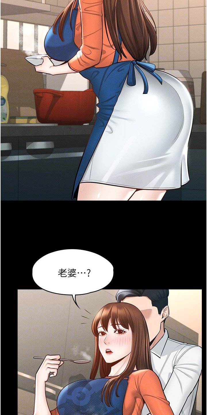 第7章：害怕