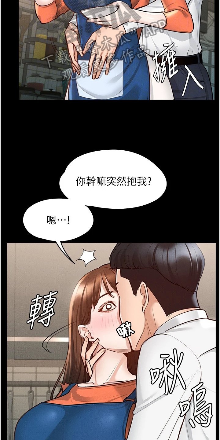第7章：害怕